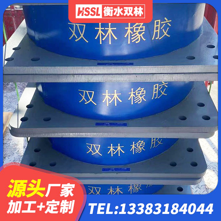 望江县房屋减震支座厂家 望江县橡胶隔震支座哪里好 望江县LRB1500铅芯隔震支座厂家 望江县楼梯减震支座什么价格 - 第6张