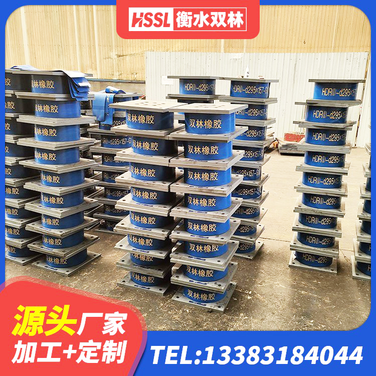 望江县钢连廊用建筑抗震支座厂家 望江县LNR1000隔震支座多少钱 望江县隔震层支座 望江县建筑水平力隔震支座厂家 - 第5张