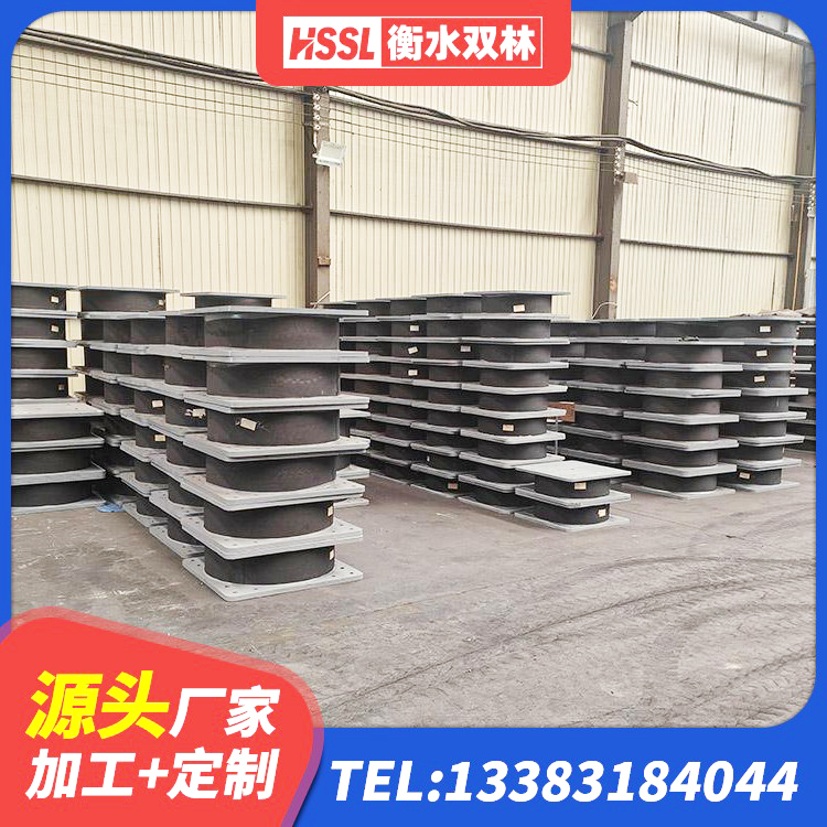 望江县钢连廊用建筑抗震支座厂家 望江县LNR1000隔震支座多少钱 望江县隔震层支座 望江县建筑水平力隔震支座厂家 - 第8张
