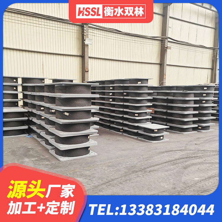 望江县建筑减震橡胶隔震支座厂商厂家 望江县LNR1500天然隔震支座厂家电话 望江县HDR700高阻尼橡胶支座多少钱 望江县高阻尼HDR隔震支座多少钱 - 第5张