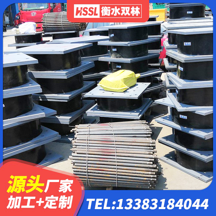 望江县高层隔震支座厂家电话 望江县LNR橡胶隔震支座600厂家 望江县减震橡胶支座 望江县组合隔震支座厂家电话 - 第9张