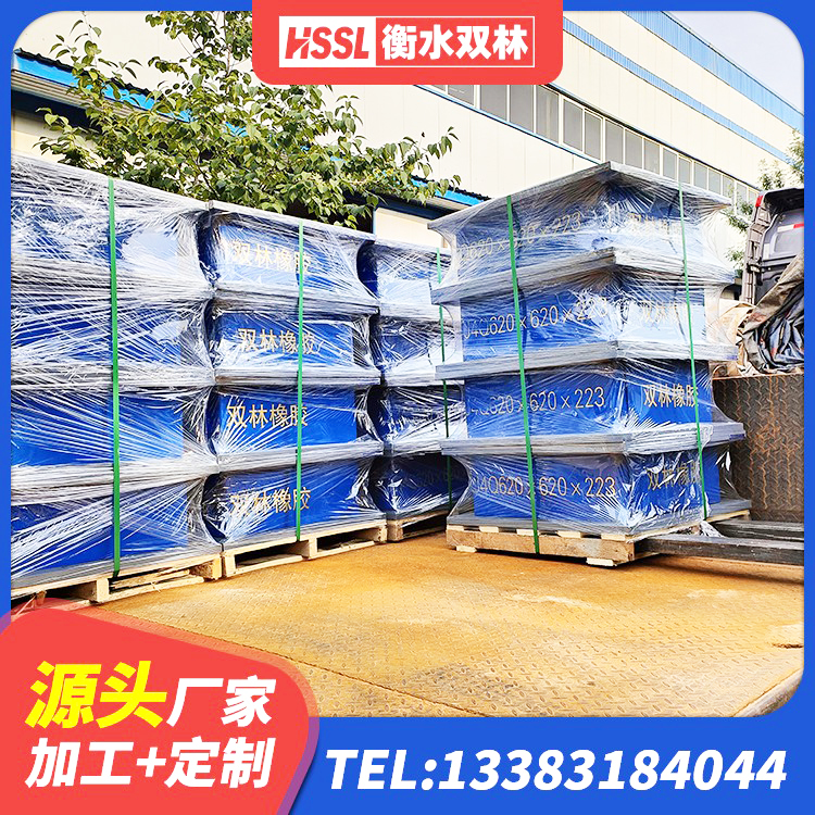 望江县隔震支座的价格 望江县II型LRB铅芯橡胶隔震支座生产厂家 望江县铅芯隔震支座LRB源头工厂 望江县较高阻尼减隔震支座生产厂家 - 第5张