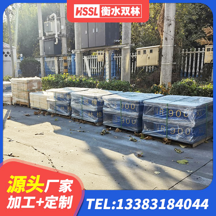 望江县铅芯防震支座厂商 望江县LNR橡胶隔震支座500源头工厂 望江县LRB900-Ⅱ有铅芯橡胶隔震支座厂家 望江县高阻尼HDR隔震支座厂家电话 - 第2张