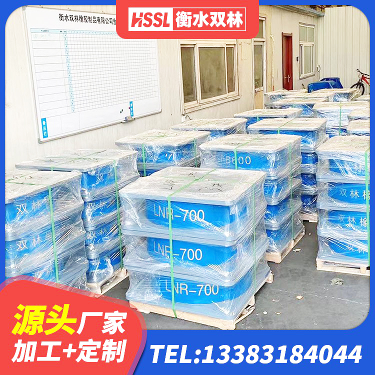 望江县铅芯橡胶隔震支座(LRB)生产厂家 望江县橡胶隔震支座厂家报价 望江县LNR1100橡胶隔震支座 望江县水平力分散力型LNR隔震支座 - 第2张