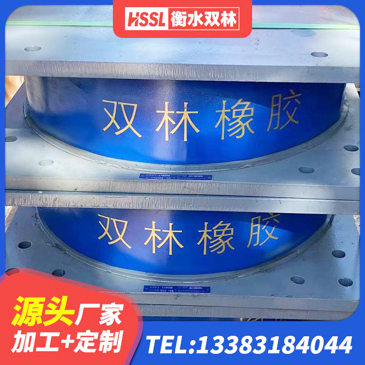 望江县钢连廊用建筑抗震支座厂家 望江县LNR1000隔震支座多少钱 望江县隔震层支座 望江县建筑水平力隔震支座厂家 - 第3张