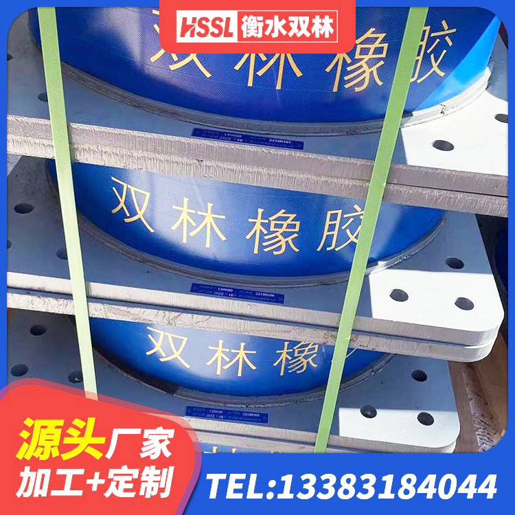 望江县HDR1200高阻尼橡胶隔震支座生产厂家 望江县LNR水平分散力支座 望江县LRB橡胶隔震支座600(II型)源头工厂 望江县高阻尼铅芯隔震支座源头工厂 - 第2张