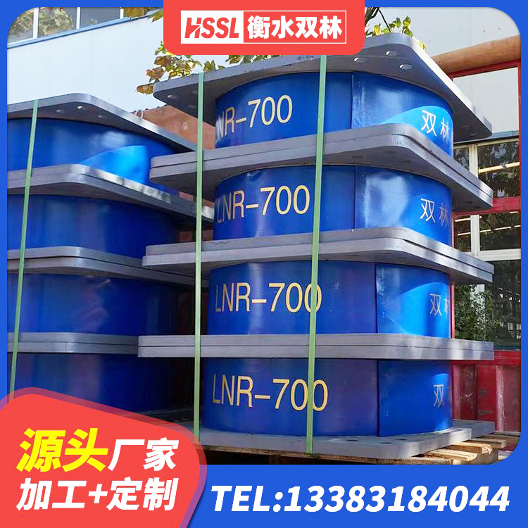 望江县LNR1500橡胶支座什么价格 望江县LRB橡胶隔震支座500(II型)源头工厂 望江县HDR1100支座源头工厂 望江县LNR1100隔震橡胶支座生产厂家 - 第6张