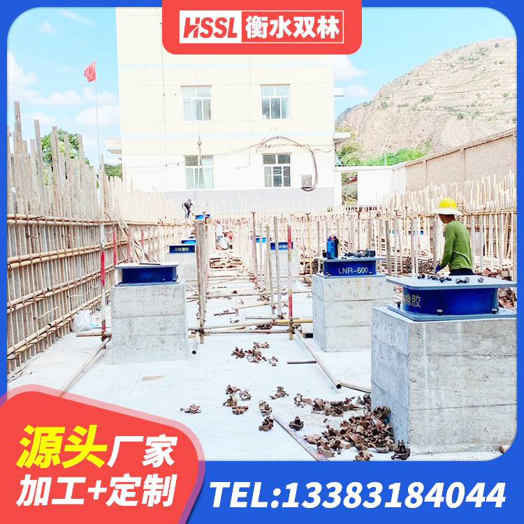 望江县普通橡胶隔震支座 望江县抗震支座定制生产厂家 望江县建筑铅芯减震隔震支座 望江县LRB900隔震支座厂家 - 第2张