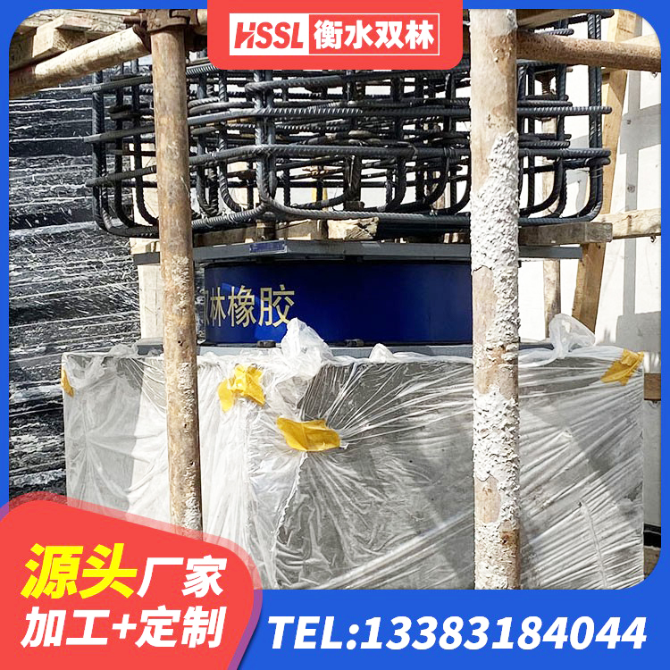 望江县减隔振橡胶隔震支座 望江县建筑水平力分散型橡胶隔震支座生产厂家 望江县LNR1300天然橡胶支座生产厂家 望江县LRB700铅芯橡胶隔震支座多少钱 - 第5张