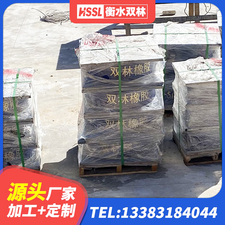 望江县LNR800天然橡胶支座 望江县LNR系列水平分散形橡胶隔震支座源头工厂 望江县民用减震支座生产厂家 望江县钢结构隔震支座多少钱 - 第4张