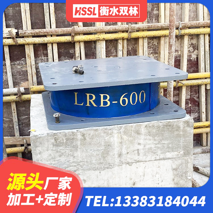 望江县铅芯橡胶隔震支座(LRB)厂家 望江县高阻尼橡胶隔震支座什么价格 望江县建筑小型隔震支座源头工厂 望江县建筑受力的隔震支座厂家 - 第3张