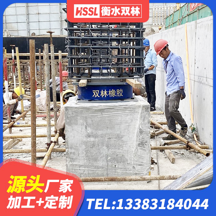 望江县高层隔震支座厂家电话 望江县LNR橡胶隔震支座600厂家 望江县减震橡胶支座 望江县组合隔震支座厂家电话 - 第10张
