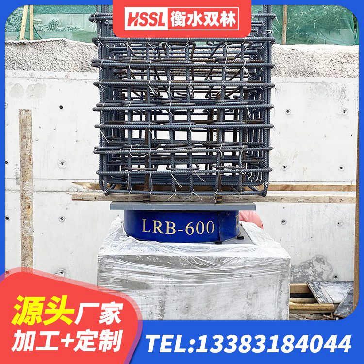 望江县钢连廊用建筑抗震支座厂家 望江县LNR1000隔震支座多少钱 望江县隔震层支座 望江县建筑水平力隔震支座厂家 - 第2张