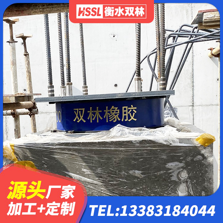 望江县建筑隔震支座HDR源头工厂 望江县建筑铅芯隔震支座定制源头工厂 望江县防震支座多少钱 望江县二型隔震支座厂家电话 - 第3张