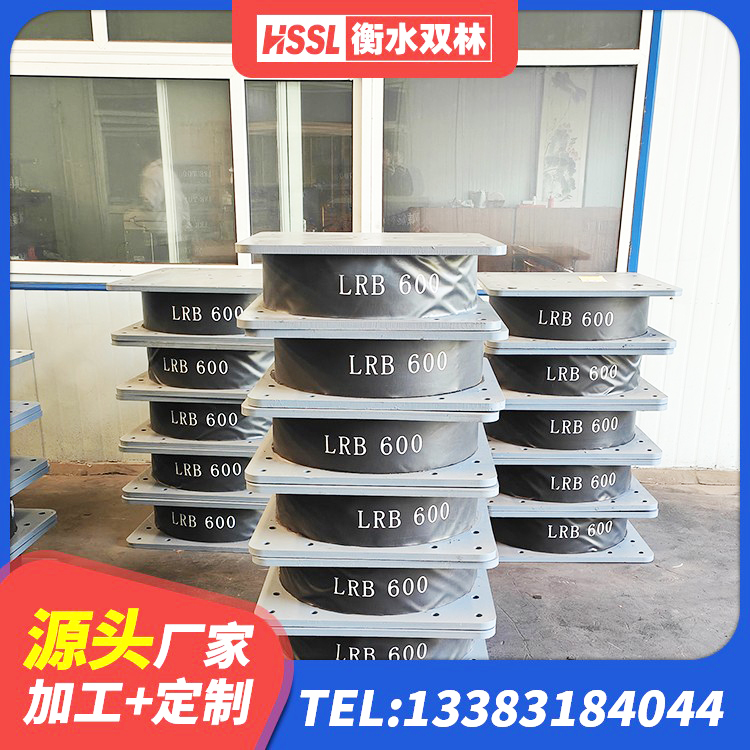 望江县LNR1500橡胶支座什么价格 望江县LRB橡胶隔震支座500(II型)源头工厂 望江县HDR1100支座源头工厂 望江县LNR1100隔震橡胶支座生产厂家 - 第7张