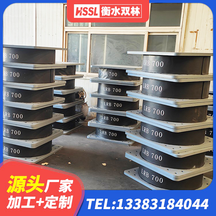 望江县建筑高阻尼隔震支座HDR600 望江县HDR抗震支座生产厂家 望江县HDR高阻尼橡胶(支座) 望江县高阻尼隔震支座HDR600 - 第4张
