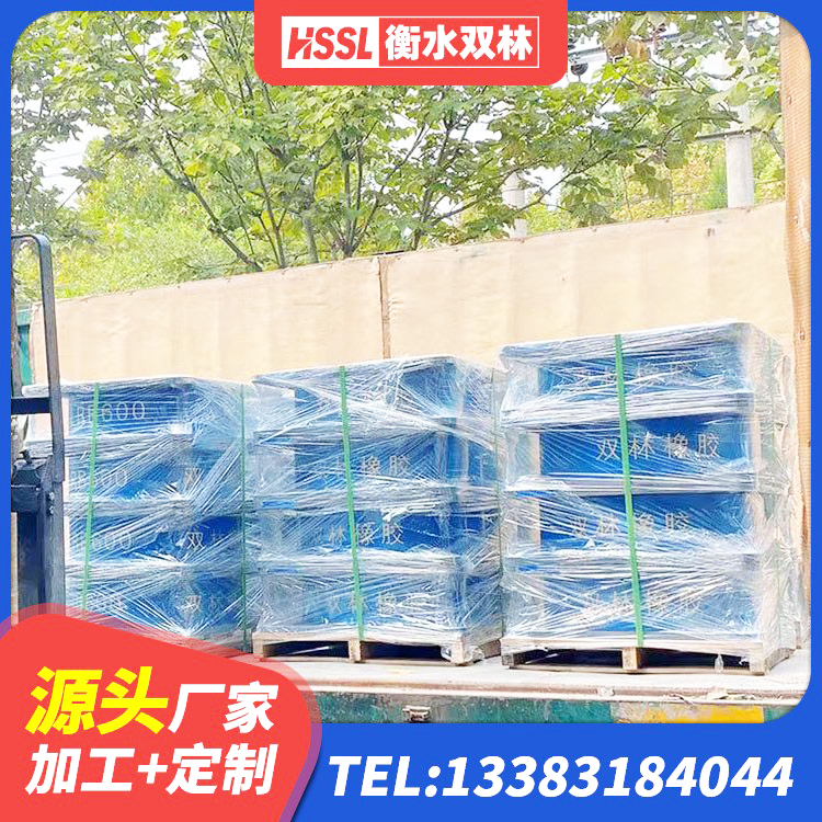 望江县房屋减震支座厂家 望江县橡胶隔震支座哪里好 望江县LRB1500铅芯隔震支座厂家 望江县楼梯减震支座什么价格 - 第3张