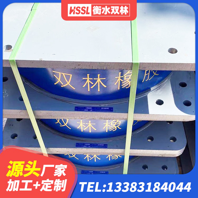望江县LRB隔震支座1300 望江县建筑水平力分散型橡胶隔震支座源头工厂 望江县房屋橡胶隔震支座LNR生产厂家 望江县LNR500天然隔震支座厂家电话 - 第4张