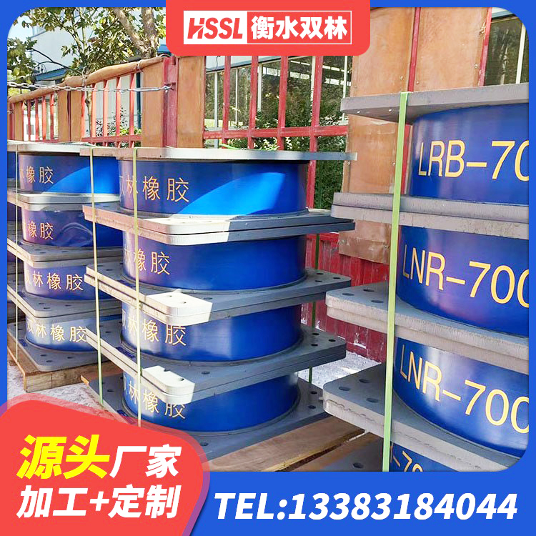 望江县LRB1400支座源头工厂 望江县LNR橡胶隔震支座1000 望江县LRB隔震支座400(II型)厂家 望江县LRB1400铅芯隔震支座源头工厂 - 第1张