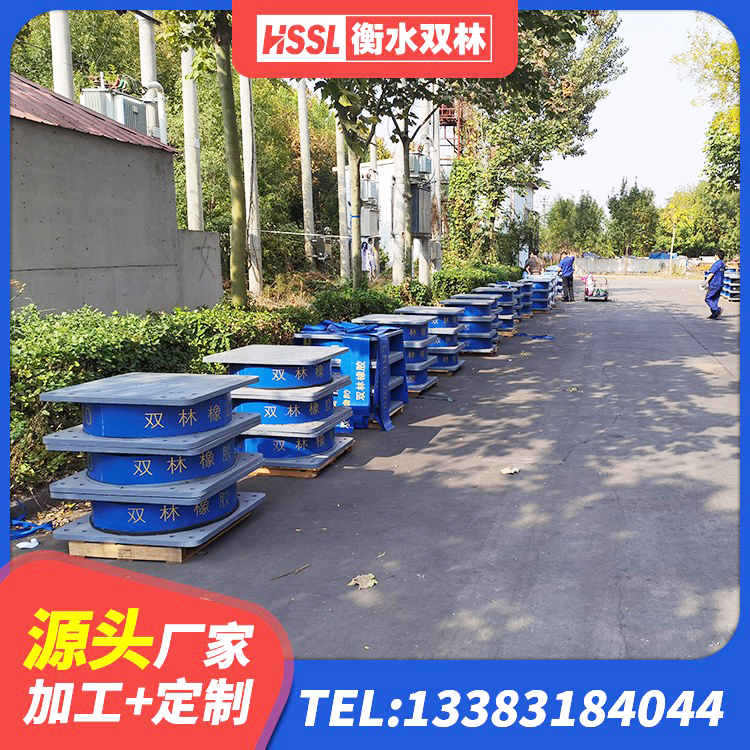 望江县LNR1500橡胶支座什么价格 望江县LRB橡胶隔震支座500(II型)源头工厂 望江县HDR1100支座源头工厂 望江县LNR1100隔震橡胶支座生产厂家 - 第3张