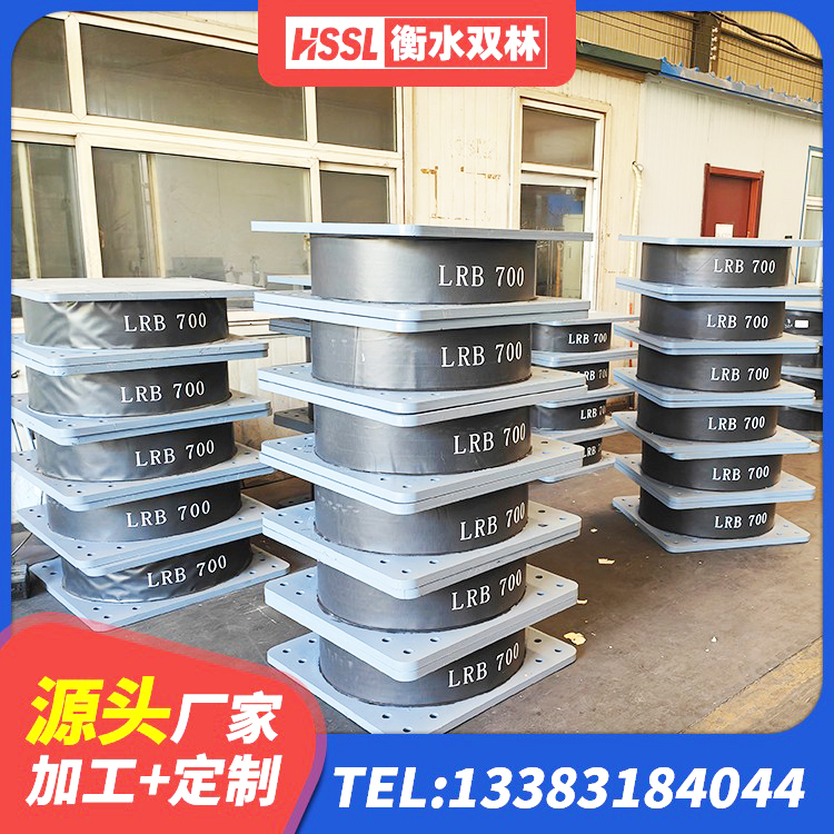 望江县LNR系列水平分散型隔震支座厂家 望江县高承载力隔震支座生产厂家 望江县隔震支座LRB500源头工厂 望江县橡胶抗震支座厂家电话 - 第2张