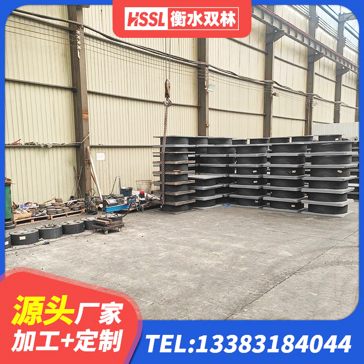 望江县建筑减震橡胶隔震支座厂商厂家 望江县LNR1500天然隔震支座厂家电话 望江县HDR700高阻尼橡胶支座多少钱 望江县高阻尼HDR隔震支座多少钱 - 第7张