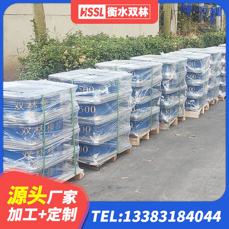 望江县建筑抗震支座装置源头工厂 望江县HDR1300支座源头工厂 望江县建筑橡胶楼梯支座 望江县叠层隔震橡胶支座多少钱 - 第2张