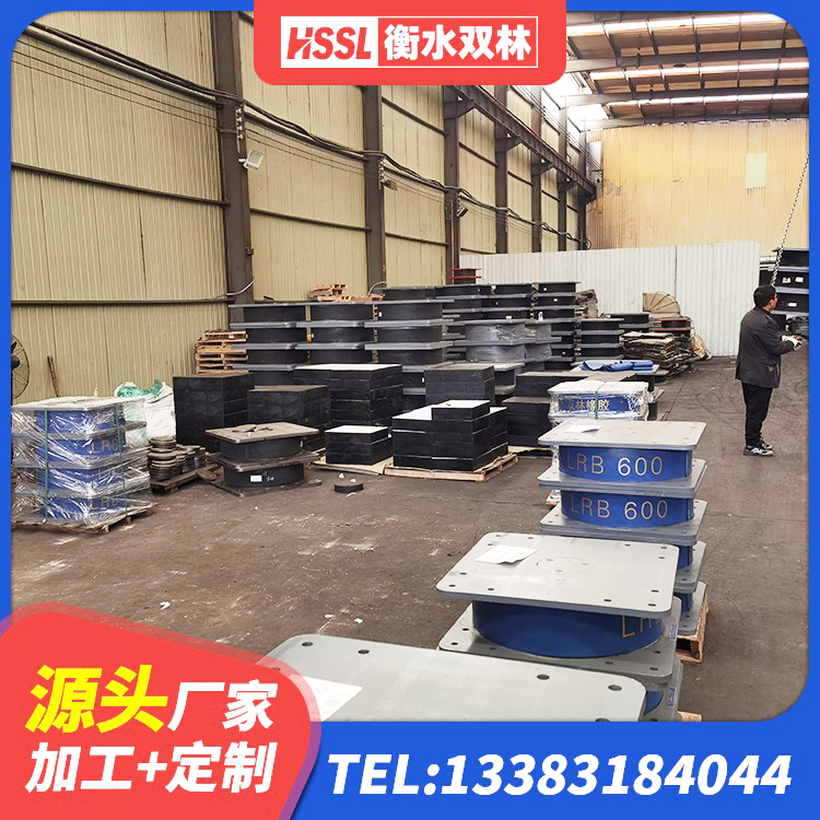 望江县HDR1200高阻尼橡胶隔震支座生产厂家 望江县LNR水平分散力支座 望江县LRB橡胶隔震支座600(II型)源头工厂 望江县高阻尼铅芯隔震支座源头工厂 - 第6张