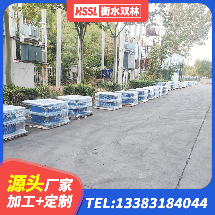 望江县减隔振橡胶隔震支座 望江县建筑水平力分散型橡胶隔震支座生产厂家 望江县LNR1300天然橡胶支座生产厂家 望江县LRB700铅芯橡胶隔震支座多少钱 - 第10张