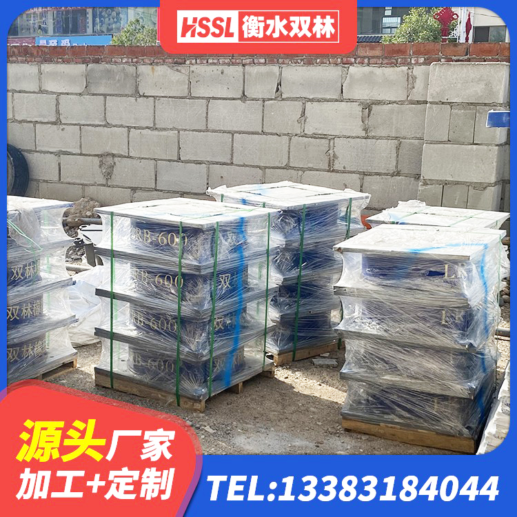 望江县建筑隔震支座HDR源头工厂 望江县建筑铅芯隔震支座定制源头工厂 望江县防震支座多少钱 望江县二型隔震支座厂家电话 - 第2张