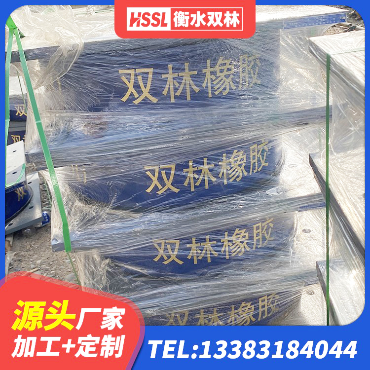 望江县钢连廊用建筑抗震支座厂家 望江县LNR1000隔震支座多少钱 望江县隔震层支座 望江县建筑水平力隔震支座厂家 - 第1张