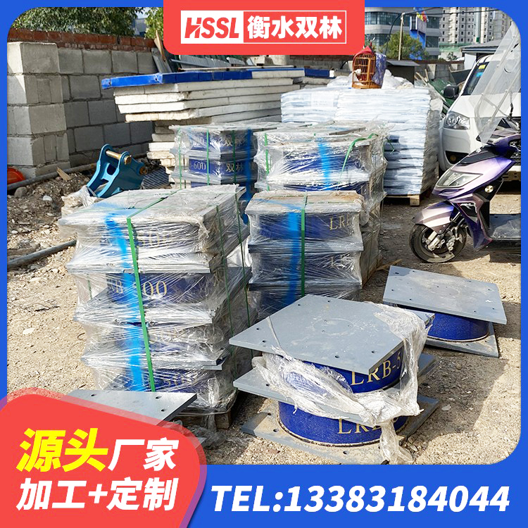 望江县铅芯防震支座厂商 望江县LNR橡胶隔震支座500源头工厂 望江县LRB900-Ⅱ有铅芯橡胶隔震支座厂家 望江县高阻尼HDR隔震支座厂家电话 - 第3张